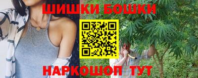 гашик Старая Купавна