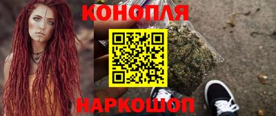 гашик Старая Купавна