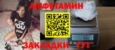 мдма Ставрополь
