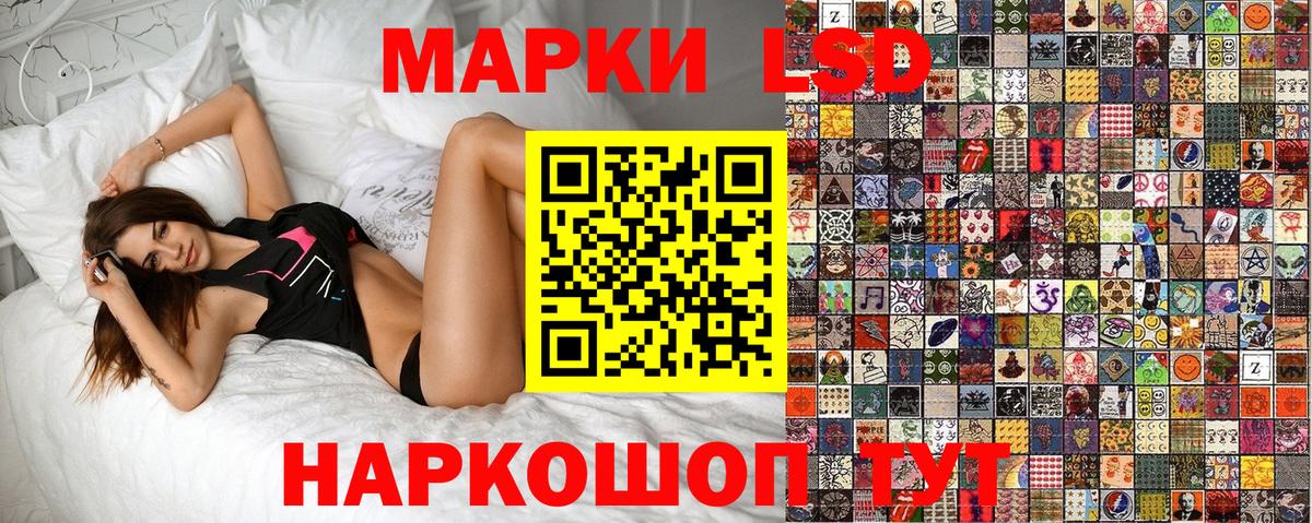 Изобильный  Наркотические марки 1,8мг  Вход с VPN 