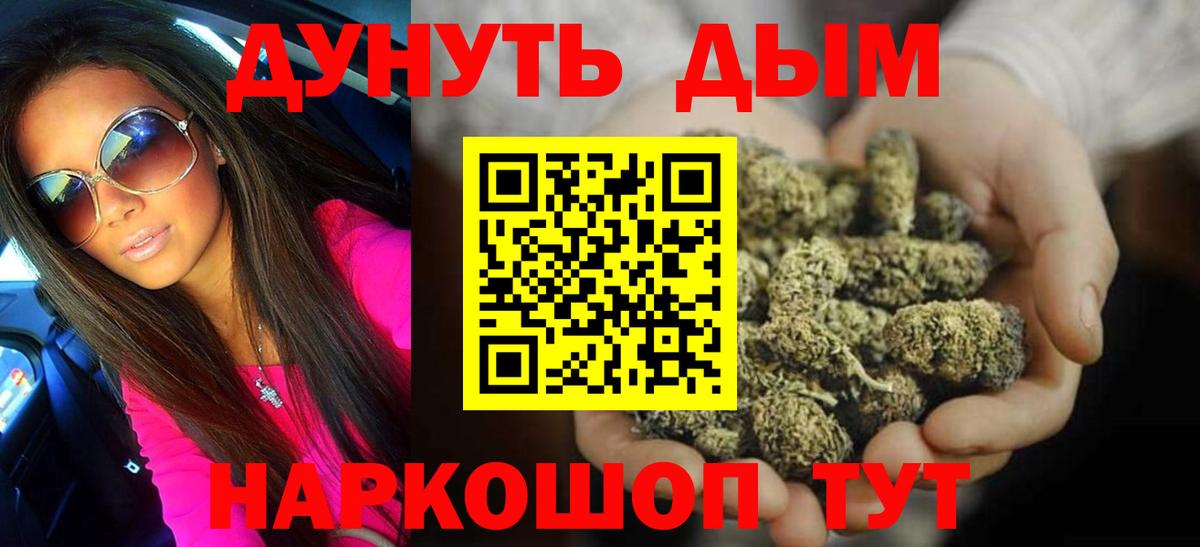 МАРИХУАНА конопля Изобильный